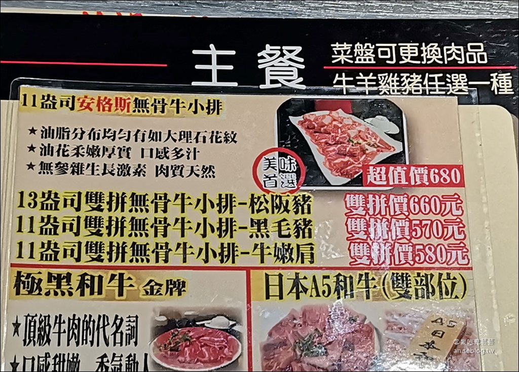 好食多涮涮屋雙城店，CP值超高、肉鬼的天堂