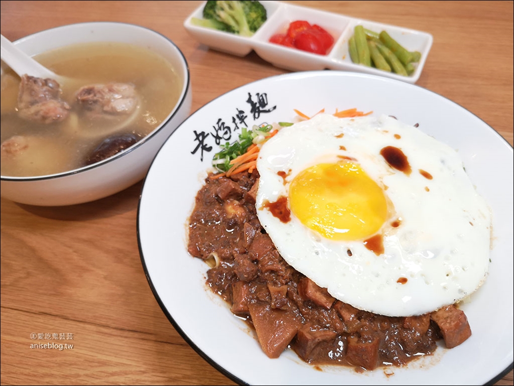 東區小吃 | 老媽拌麵-關廟麵專門店，拌麵也可以吃得很時尚😍