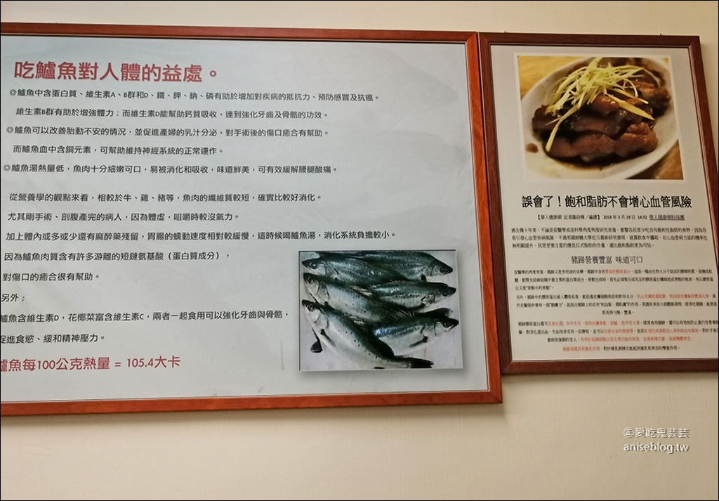 超人鱸魚湯，新店耕莘醫院超人氣名店，我最愛豬腳和石斑魚 😍