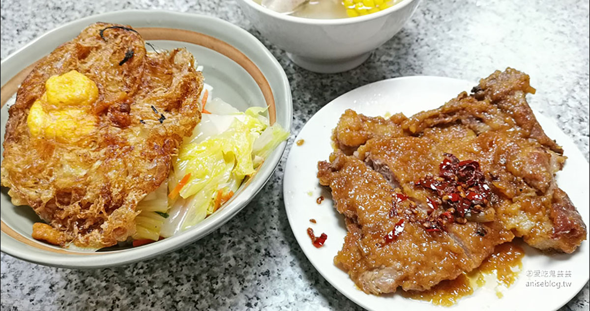 赤峰街無名排骨飯，每天只營業4.5小時超人氣排隊便當店(週日公休) @捷運中山站 @愛吃鬼芸芸