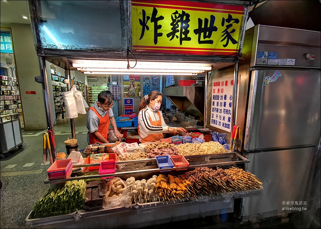 板橋裕民夜市 | 炸雞世家、一毛不拔鹹水雞 + 陽明街粉條冰