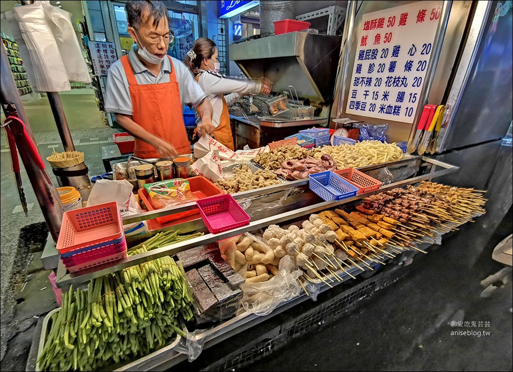 板橋裕民夜市 | 炸雞世家、一毛不拔鹹水雞 + 陽明街粉條冰