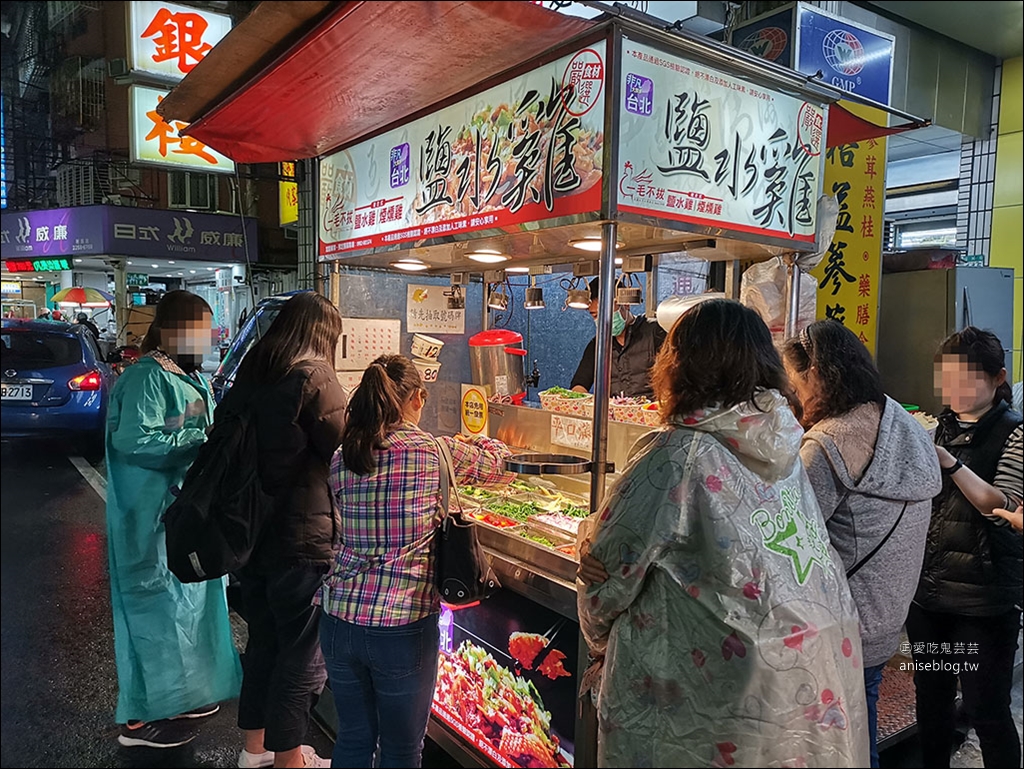 板橋裕民夜市 | 炸雞世家、一毛不拔鹹水雞 + 陽明街粉條冰