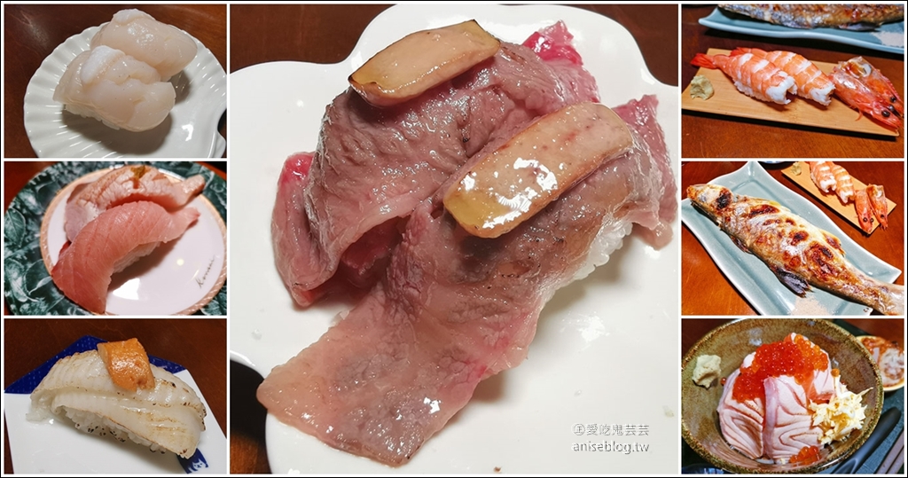 心壽司 割烹，板橋新鮮小料亭 @愛吃鬼芸芸