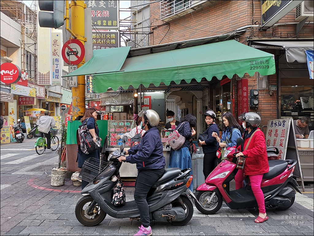 台南國華街小吃 | 林家番薯碰(白糖粿)、餵公子吃餅，外掛小西腳仙草茶