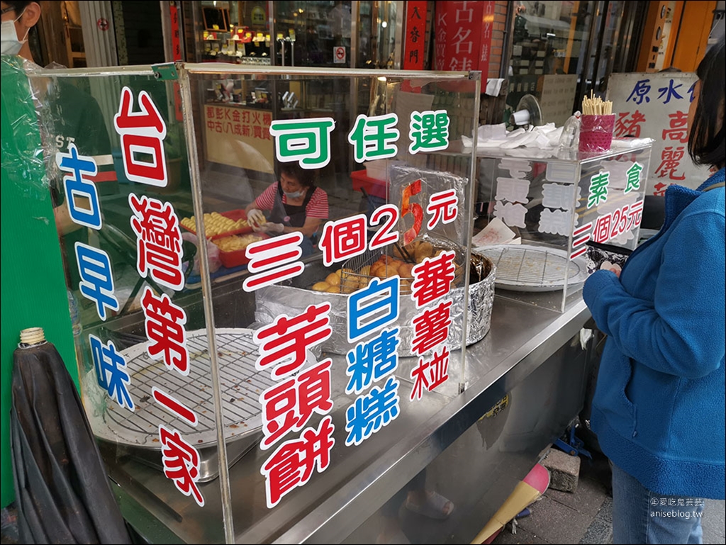 台南國華街小吃 | 林家番薯碰(白糖粿)、餵公子吃餅，外掛小西腳仙草茶