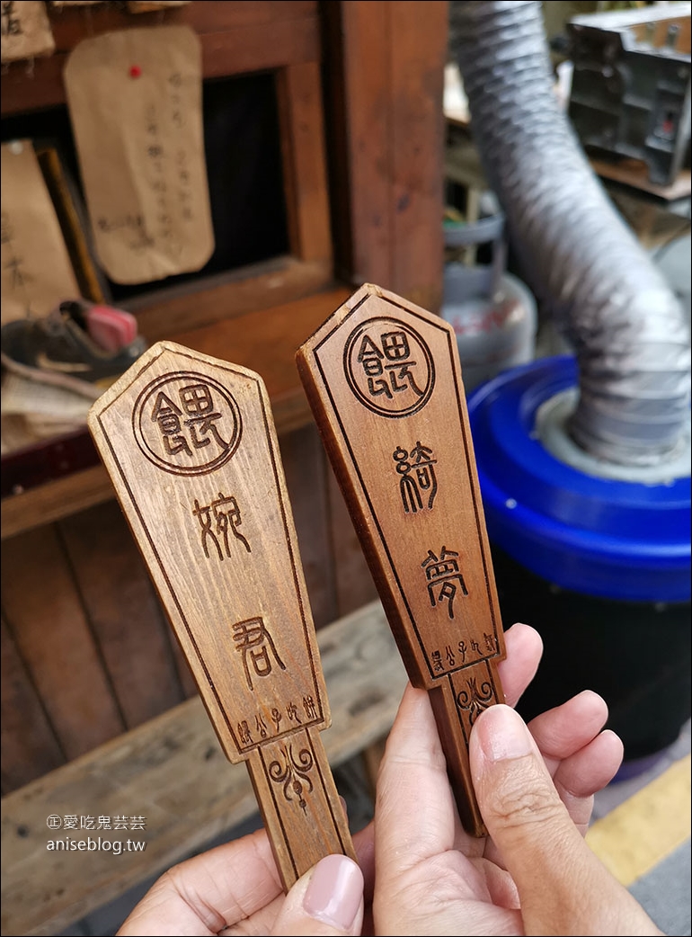 台南國華街小吃 | 林家番薯碰(白糖粿)、餵公子吃餅，外掛小西腳仙草茶