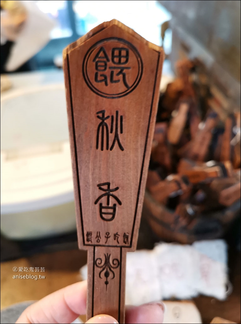 台南國華街小吃 | 林家番薯碰(白糖粿)、餵公子吃餅，外掛小西腳仙草茶