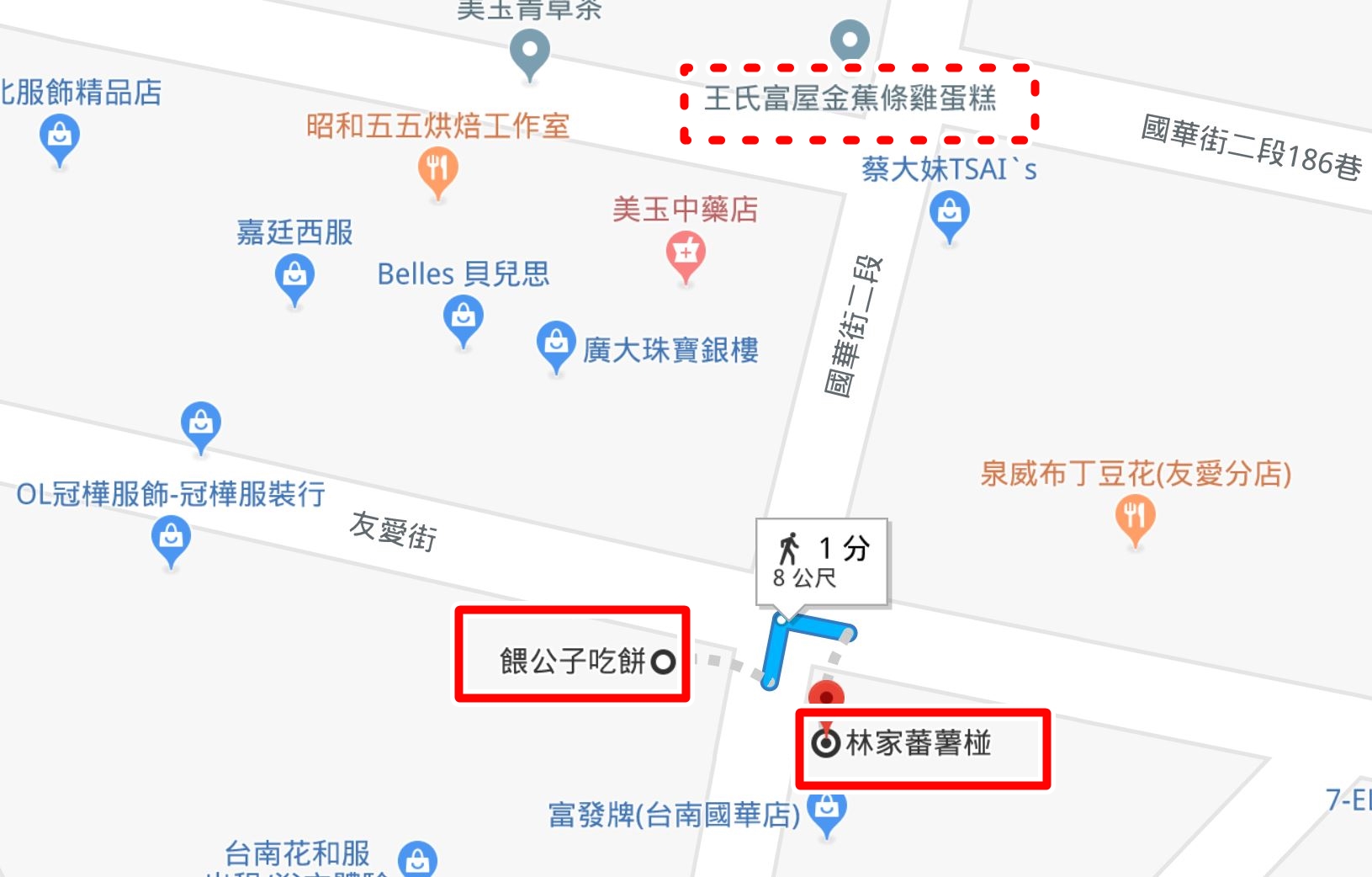 台南國華街小吃 | 林家番薯碰(白糖粿)、餵公子吃餅，外掛小西腳仙草茶