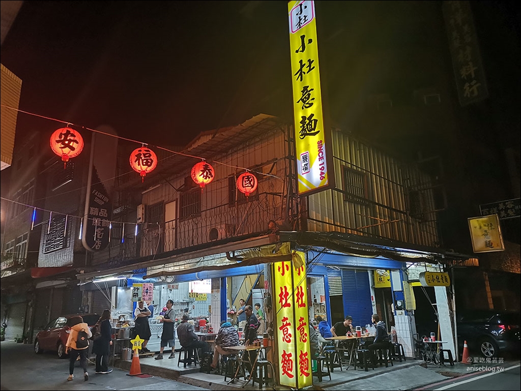 友愛街宵夜場 | 小杜意麵，小菜多又便宜