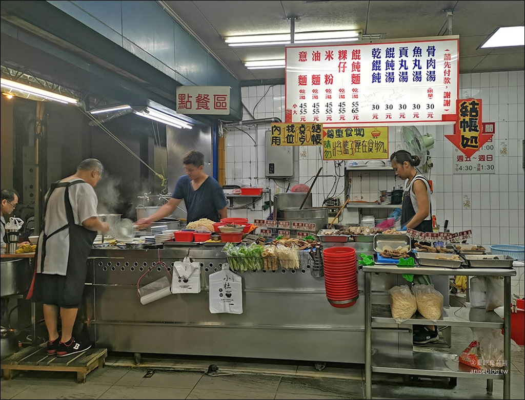 友愛街宵夜場 | 小杜意麵，小菜多又便宜