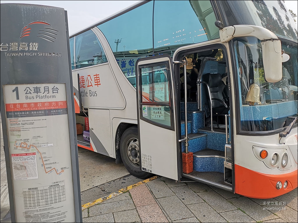 台南住宿 | 承億輕旅台南館，近國華街熱鬧小吃