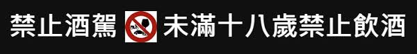 台南酒吧 | The SYZYGY 日、月、地球成一直線的天文現象，簡稱 GY酒吧 in 老屋 (已歇業)