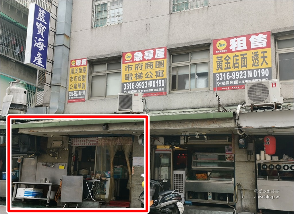 永吉路30巷早餐 | 井益豐小籠包，在海產店裡吃小籠包！