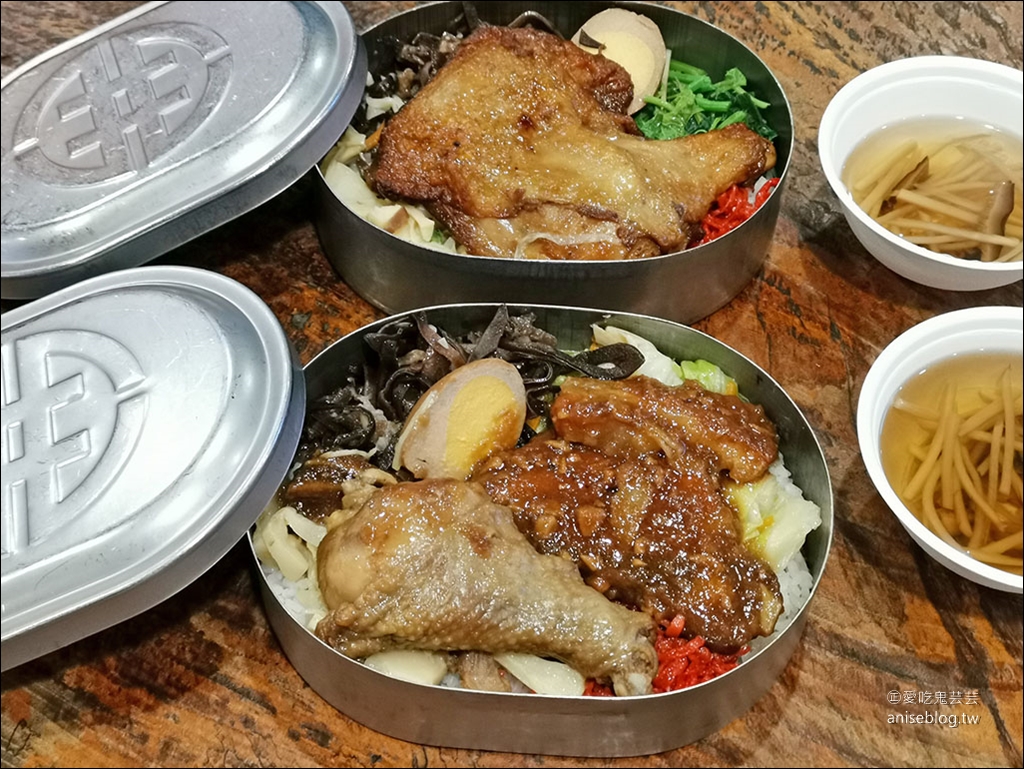 阿里山美食 | 奮起湖便當「戰斧軟燒肉&悶燒烤雞腿」雙主菜，超豪華復古白鐵便當