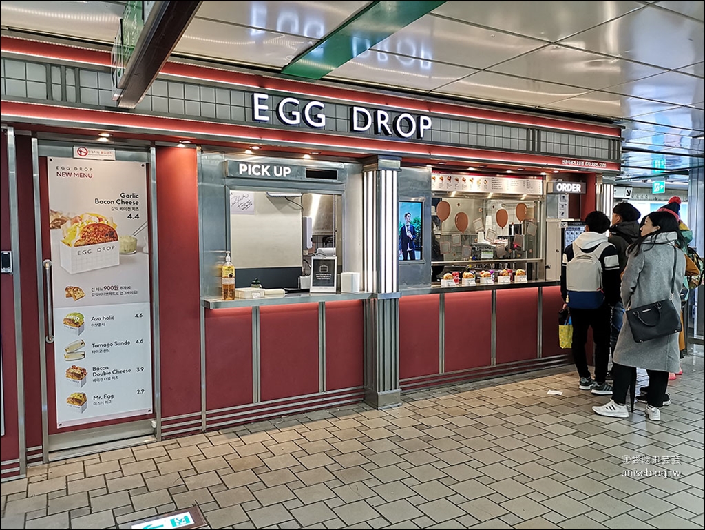 首爾早餐| EGG DROP (新村店)，超油超香超嫩、肥滋滋的雞蛋+吐司