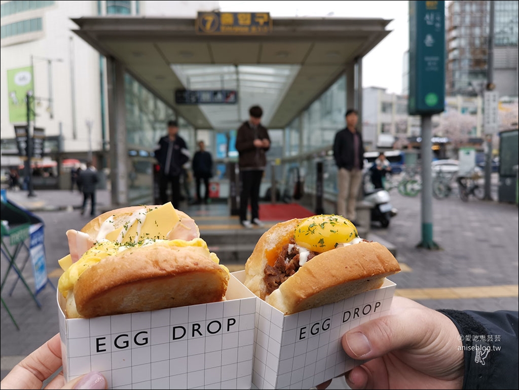 首爾早餐| EGG DROP (新村店)，超油超香超嫩、肥滋滋的雞蛋+吐司