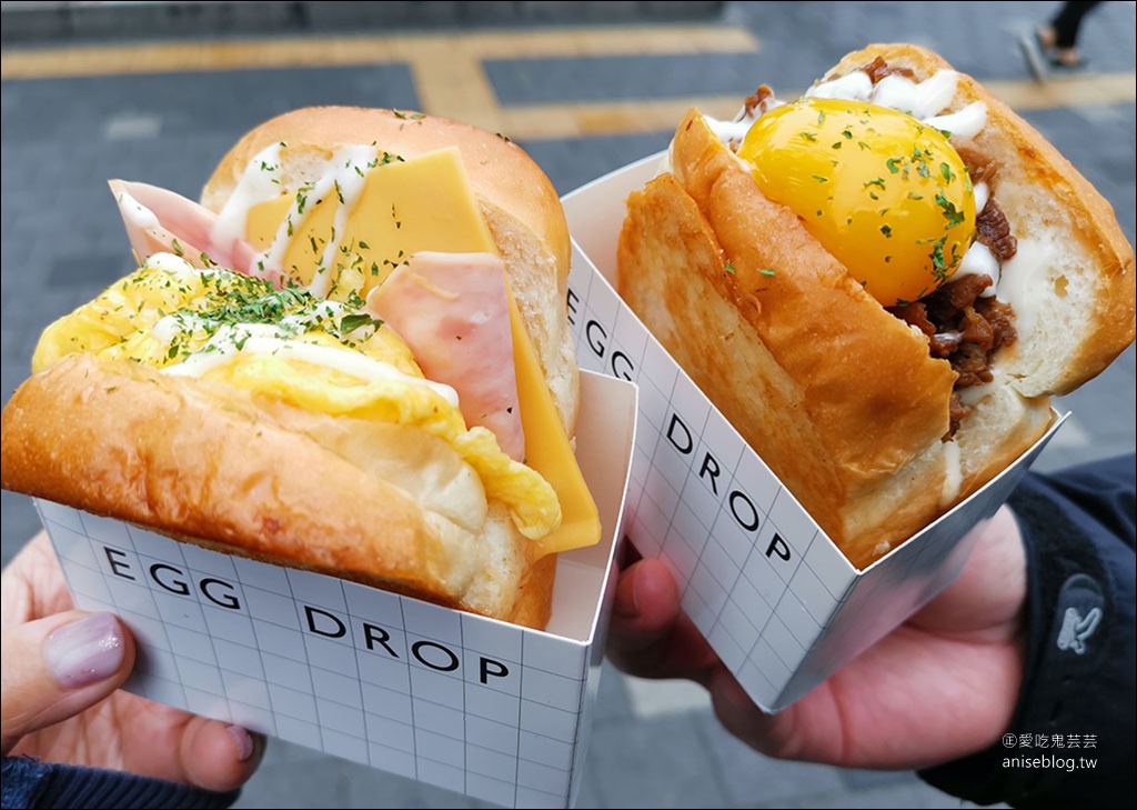 首爾早餐| EGG DROP (新村店)，超油超香超嫩、肥滋滋的雞蛋+吐司