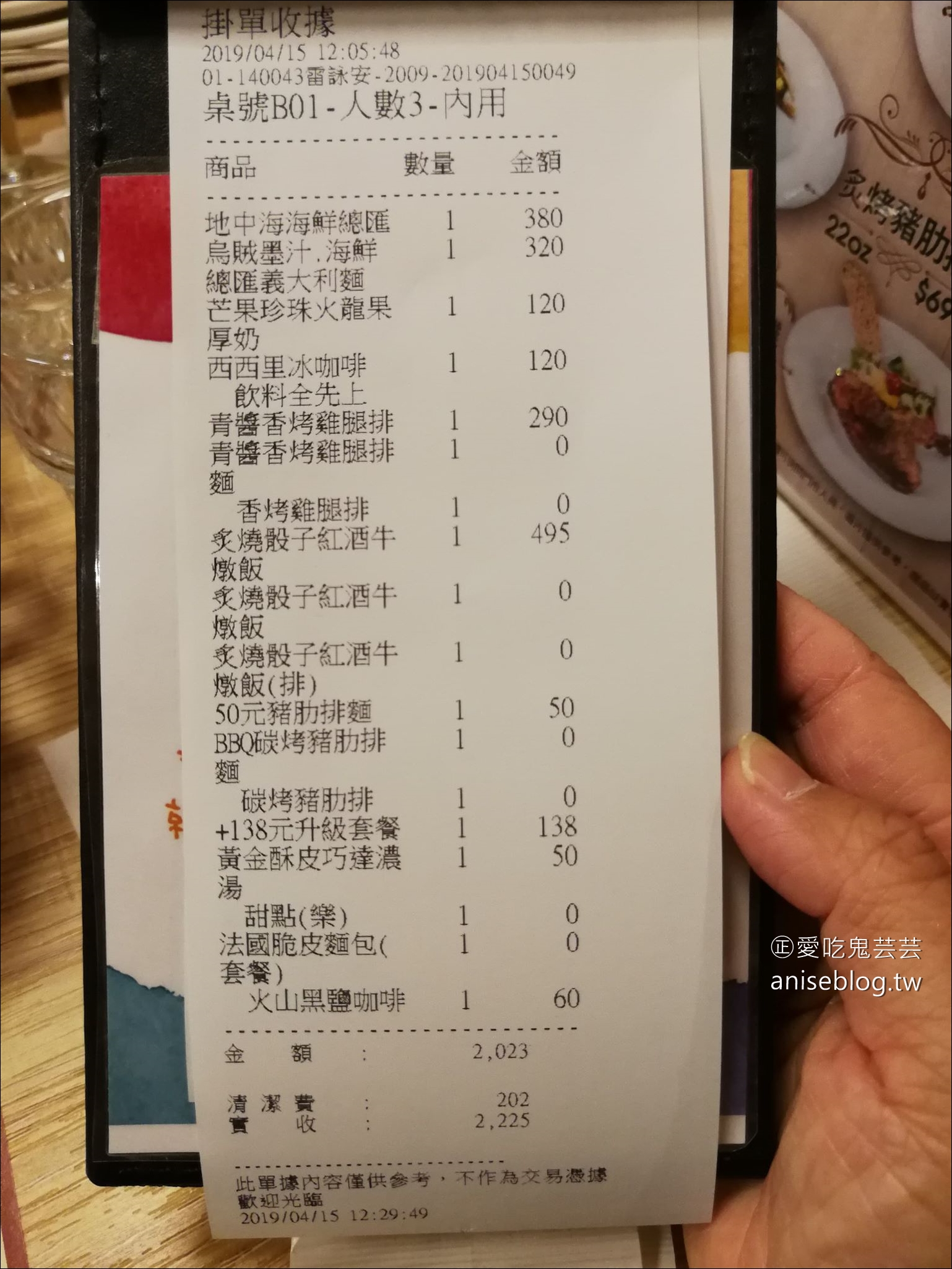 Le NINI樂尼尼義式餐廳＠ATT4Recharge，超夯名店大直新開幕 ( 同場加映內湖店 ) ( 文末菜單 )