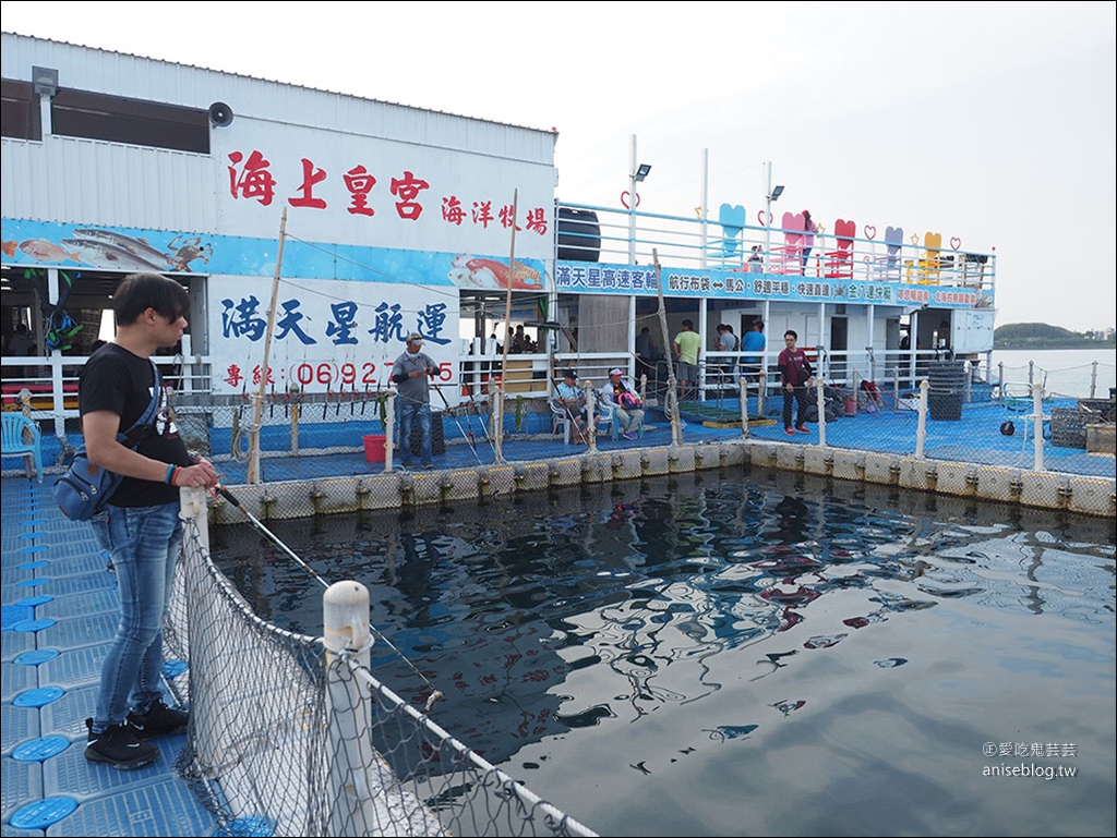 海洋牧場生蚵吃到飽+超豐盛海鮮粥+釣魚體驗+卡拉OK，只要$350  ( 文末釣小管 )