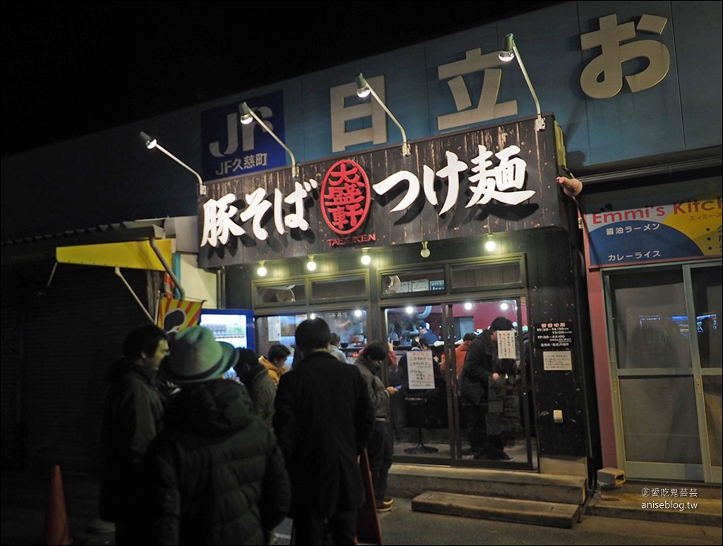 北關東 | 冬季賞梅、採草莓、釣魚、美食滑雪行程5天4夜總整理@茨城 x 櫪木 x 群馬 (圖多)