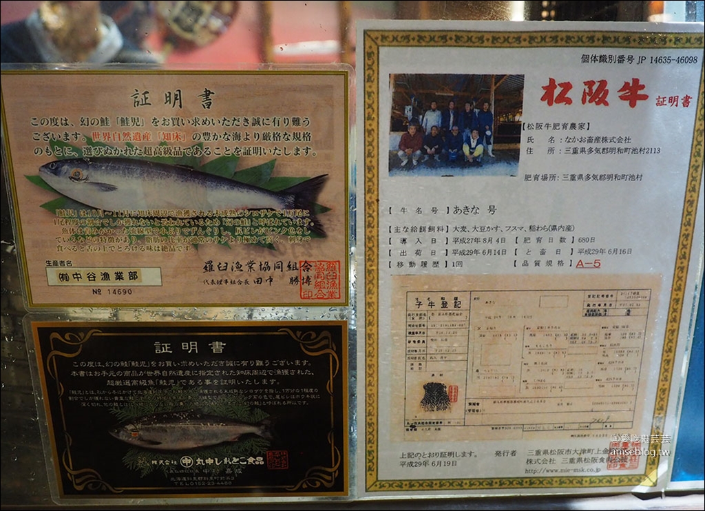 台北鰻魚飯推薦：板前屋炭烤活鰻魚、串燒，無刺、無腥、無土味，內湖南港宵夜美食別錯過