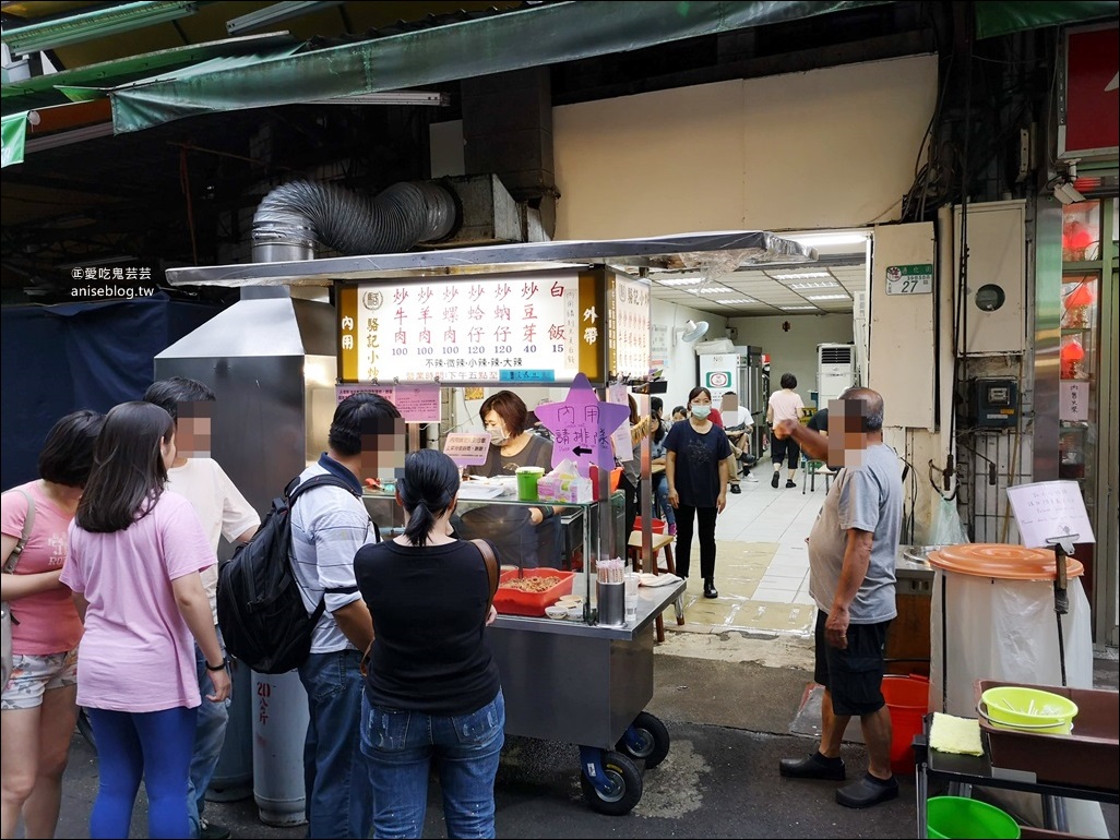 駱記小炒，平價熱炒店，臨江街夜市(通化街夜市)美食@2020、2019米其林必比登推介(姊姊食記)