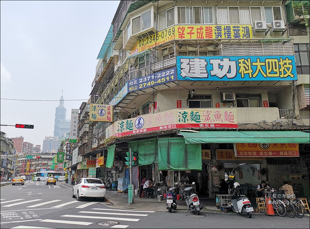 易家涼麵、鯊魚麵，推薦台北特殊涼麵佐鯊魚肉