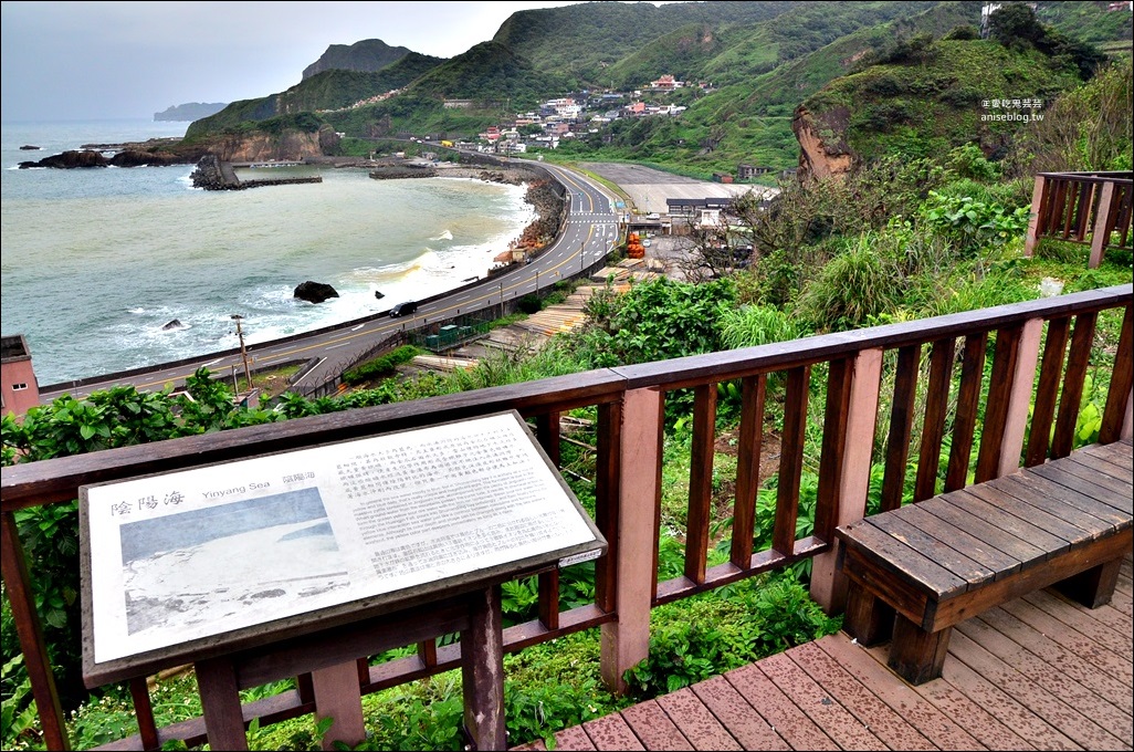 東北角海岸線小旅行，30個景點、秘境一次收錄(姊姊遊記)