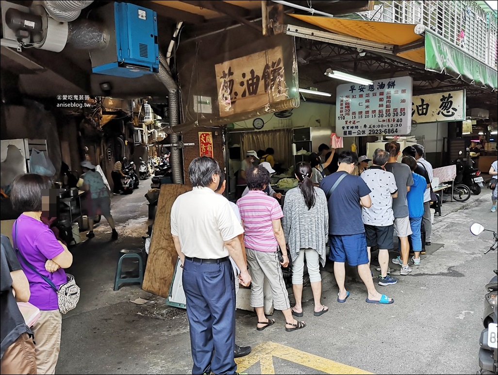 早安蔥油餅，菜市場在地人推薦排隊老店，永和永安市場站美食(姊姊食記)