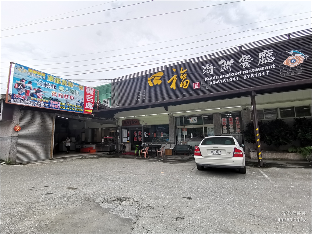 口福海鮮餐廳@石梯坪漁港，生猛海鮮、龍蝦料理