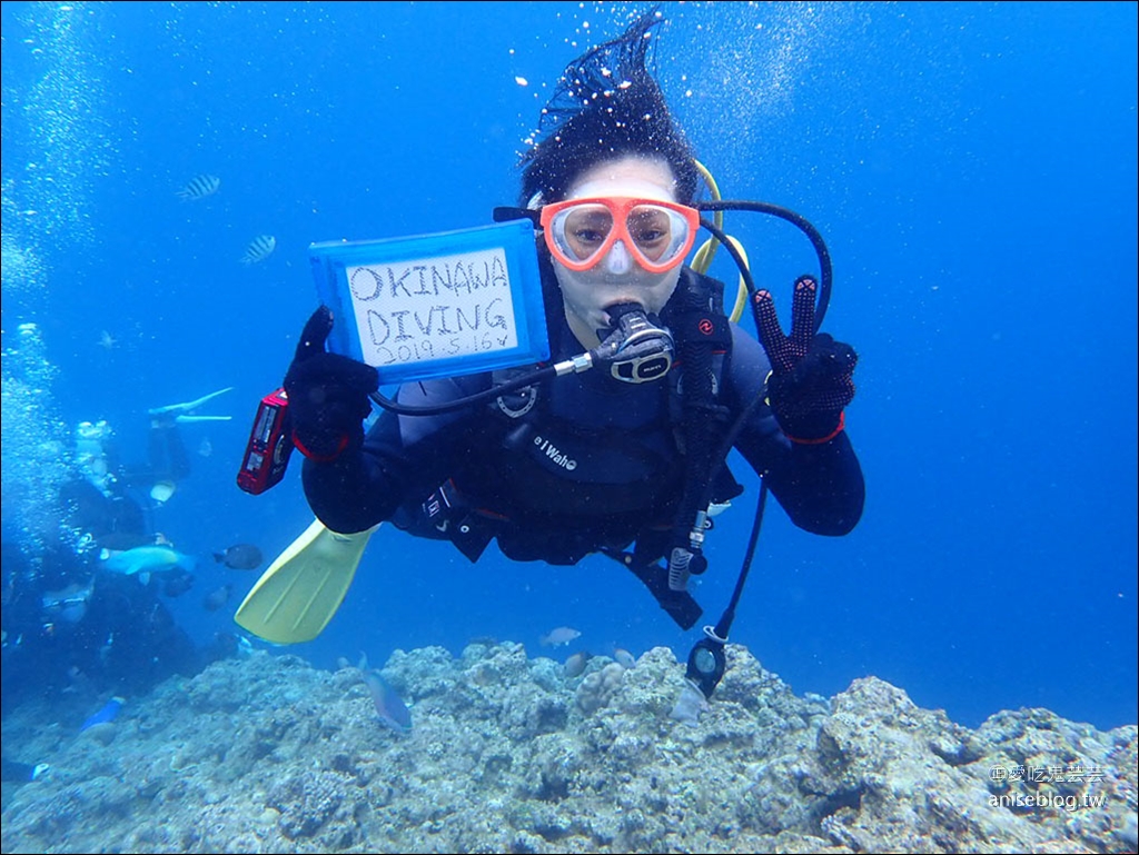 沖繩青之洞窟潛水My Diving，怕水的妹子也挑戰成功啦！