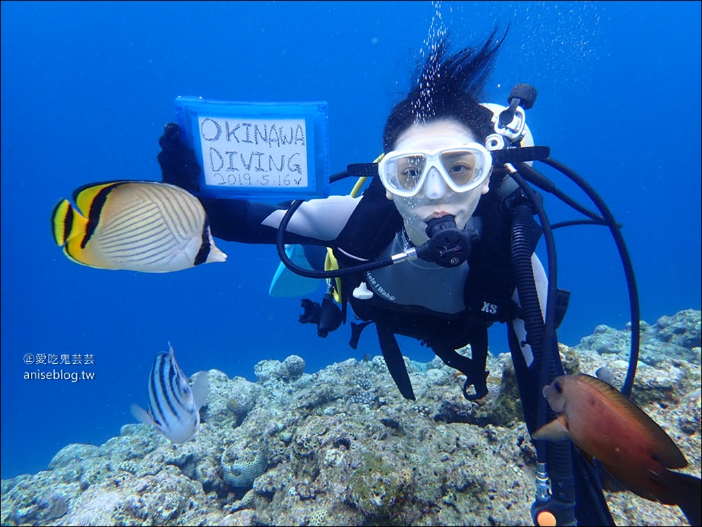 沖繩青之洞窟潛水My Diving，怕水的妹子也挑戰成功啦！