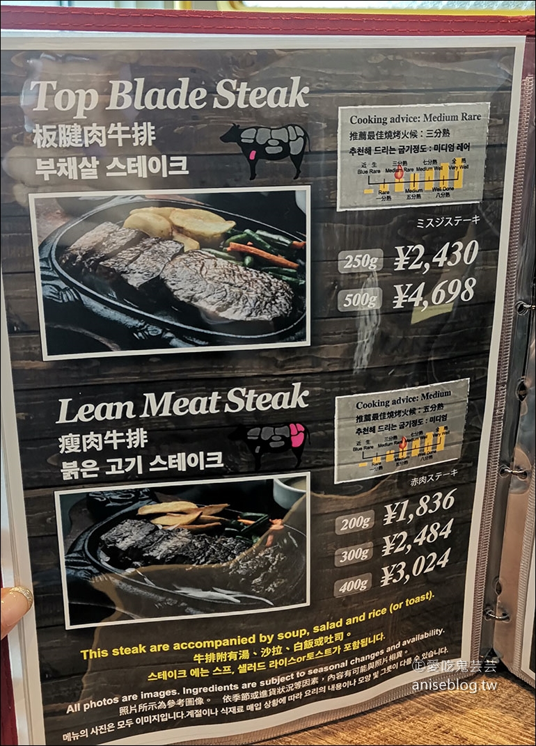 那霸機場美食 | STEAK 88那霸機場店，離開沖繩前的最後一頓大餐就它了！ (文末菜單)