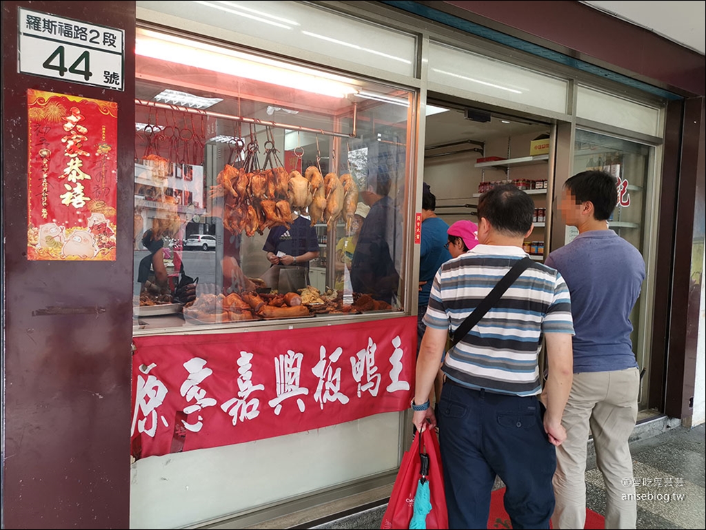 吳記南京板鴨(原李嘉興)，台北超平價便當、滷味、板鴨店