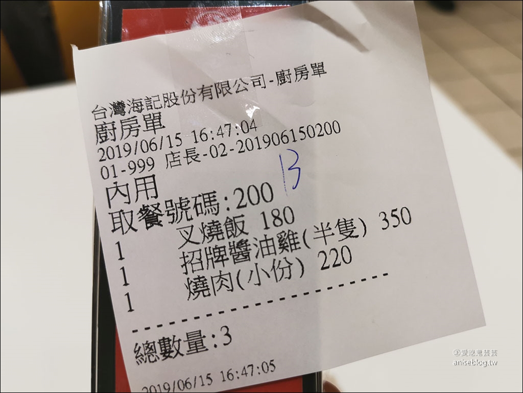 新加坡海記醬油雞，台北SOGO忠孝館美食街開分店囉！