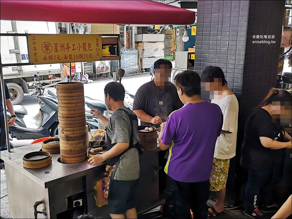 葉家蘆洲手工小籠包，在地人推薦排隊美食老店，三民高中站美食(姊姊食記)