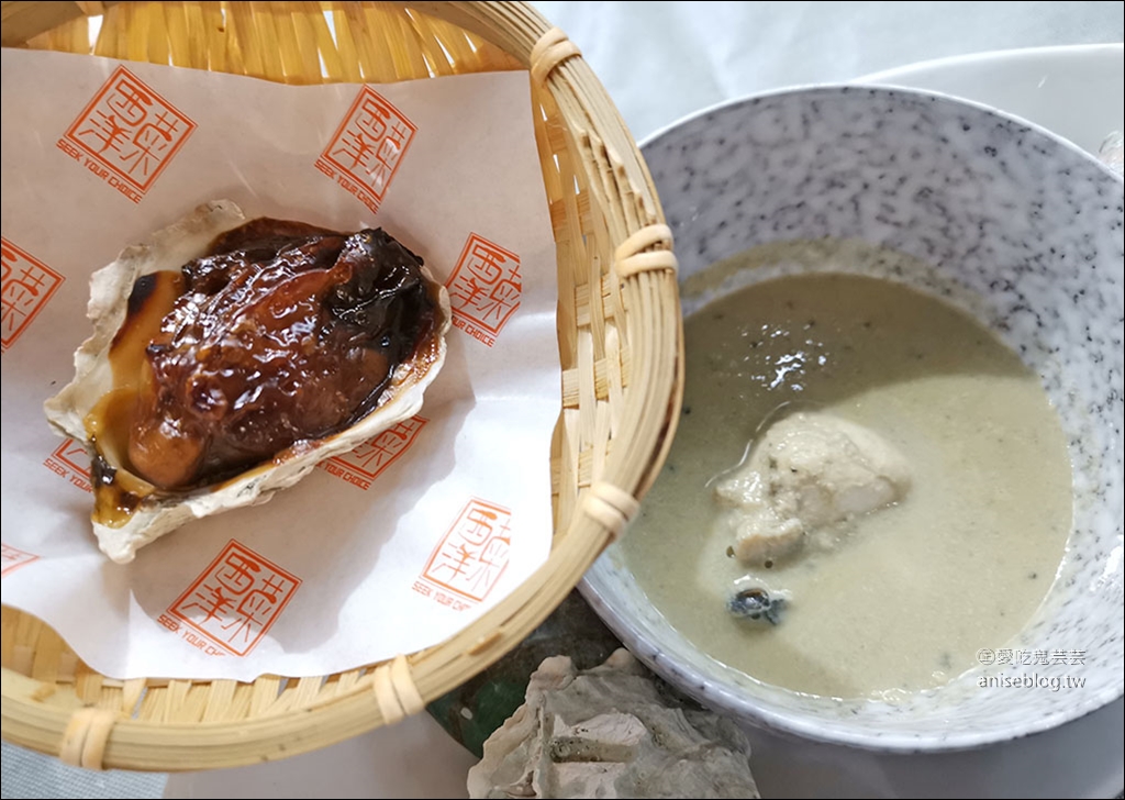 再訪西洋菜餐館，澳門手信入菜！兼具創意與美味的饗宴