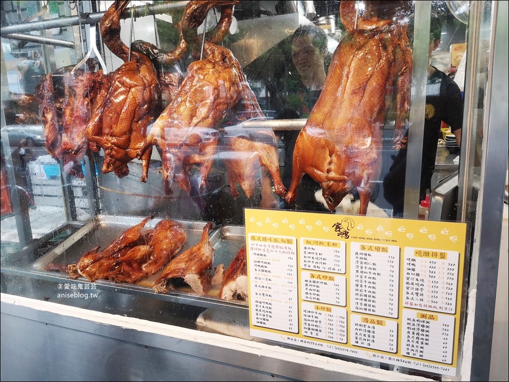 覓糖黑糖粉粿，七彩粉粿黑糖剉冰，南京復興站美食(姊姊食記)