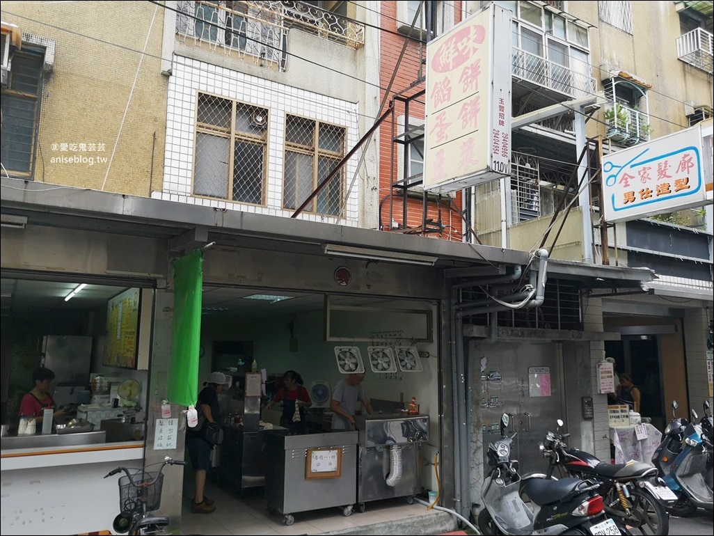 鮮味餡餅蛋餅，牽絲乳酪蛋餅，晚來吃不到的排隊早餐店，永和美食(姊姊食記)