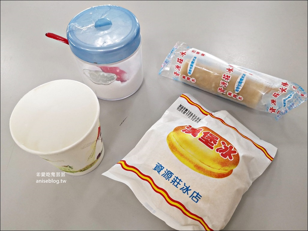 中油資源莊冰店，10元古早味清冰沙、枝仔冰，竹東冰品美食(姊姊食記)