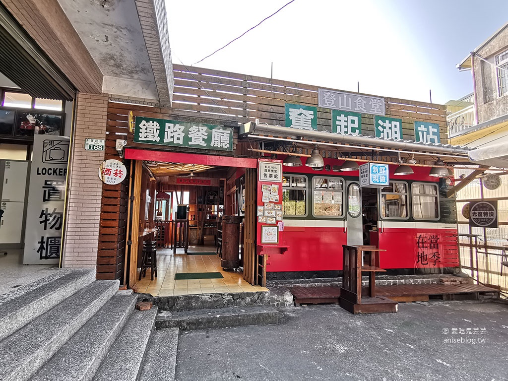 奮起湖一日遊 | 奮起湖大飯店、奮起湖便當、奮起湖老街、百年檜木甜甜圈、街仔尾草仔粿、星空童話木屋、百年老老街黑莓咖啡