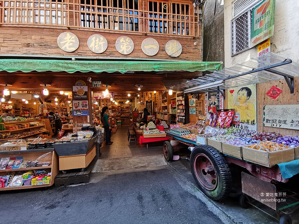 奮起湖一日遊 | 奮起湖大飯店、奮起湖便當、奮起湖老街、百年檜木甜甜圈、街仔尾草仔粿、星空童話木屋、百年老老街黑莓咖啡