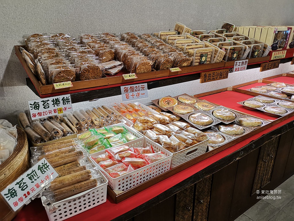 奮起湖一日遊 | 奮起湖大飯店、奮起湖便當、奮起湖老街、百年檜木甜甜圈、街仔尾草仔粿、星空童話木屋、百年老老街黑莓咖啡