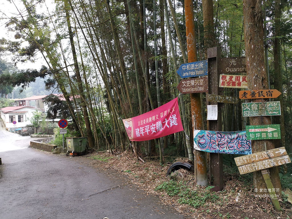 奮起湖一日遊 | 奮起湖大飯店、奮起湖便當、奮起湖老街、百年檜木甜甜圈、街仔尾草仔粿、星空童話木屋、百年老老街黑莓咖啡