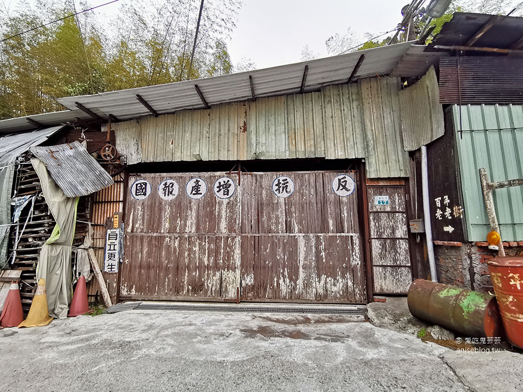 奮起湖一日遊 | 奮起湖大飯店、奮起湖便當、奮起湖老街、百年檜木甜甜圈、街仔尾草仔粿、星空童話木屋、百年老老街黑莓咖啡