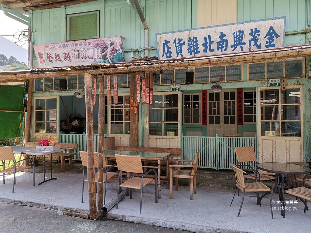 奮起湖一日遊 | 奮起湖大飯店、奮起湖便當、奮起湖老街、百年檜木甜甜圈、街仔尾草仔粿、星空童話木屋、百年老老街黑莓咖啡