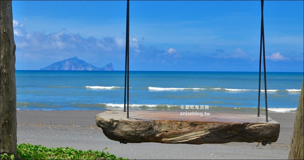 宜蘭海景鞦韆，漂流木重生蛻變成熱門景點，壯圍鄉廍後社區(姊姊遊記) @愛吃鬼芸芸