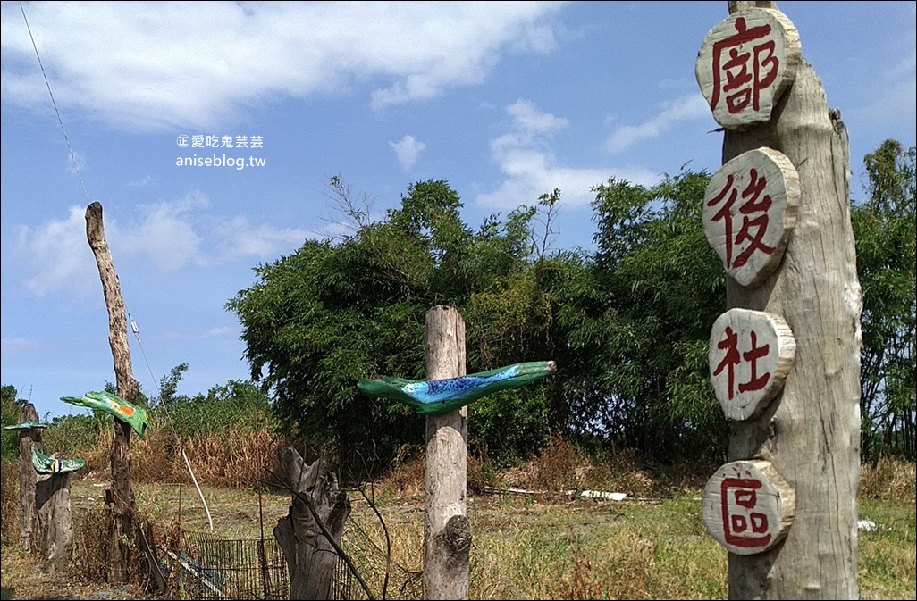 宜蘭海景鞦韆，漂流木重生蛻變成熱門景點，壯圍鄉廍後社區(姊姊遊記)