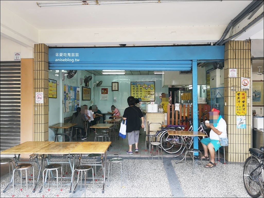 涼心冰店(原黑店/黑秀冰店)，宜蘭市冰品美食老店(姊姊食記)